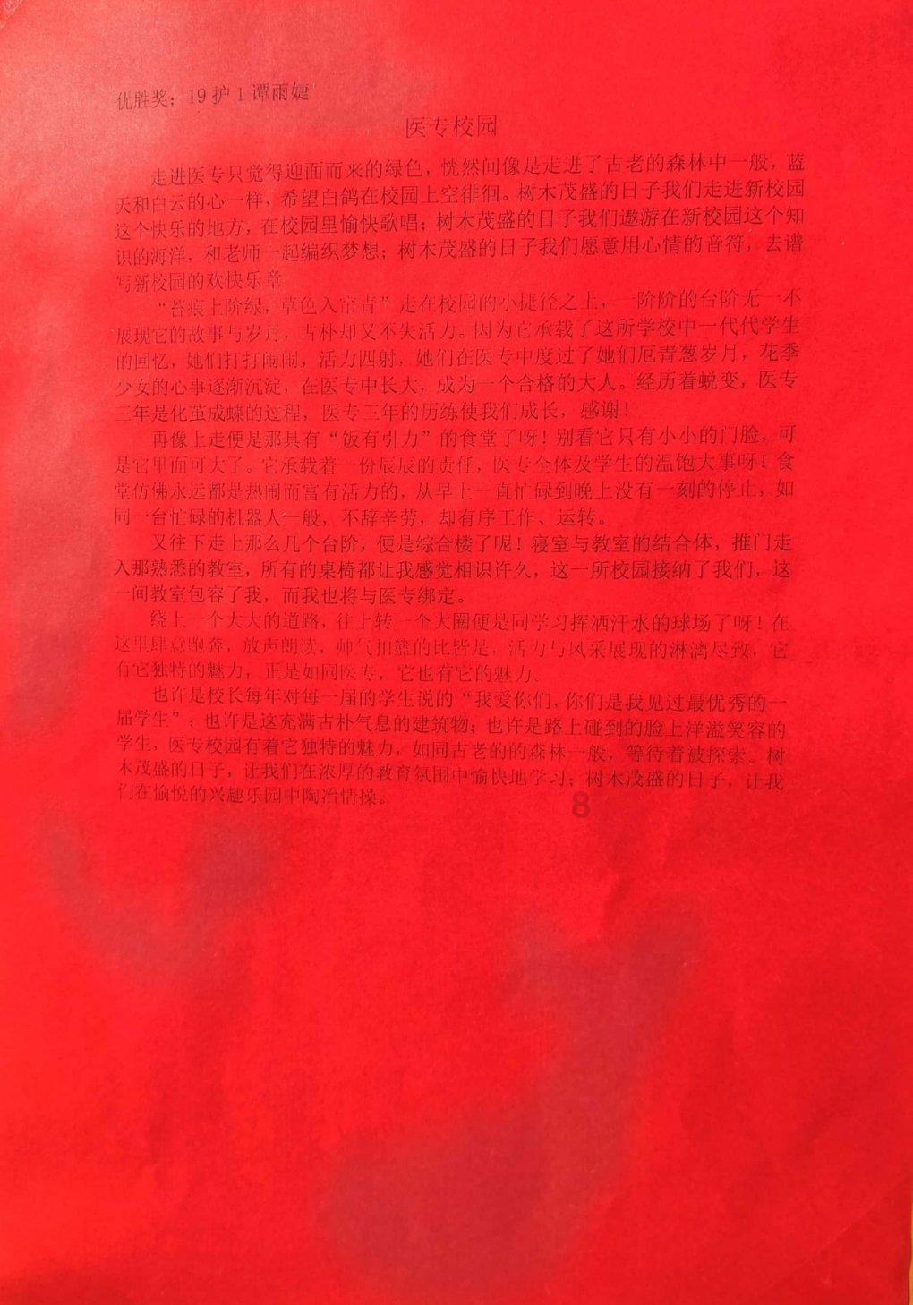 学车的时候,教练教了你哪些开车小技巧,受用一生?红迪网-您的综合信息分享平台